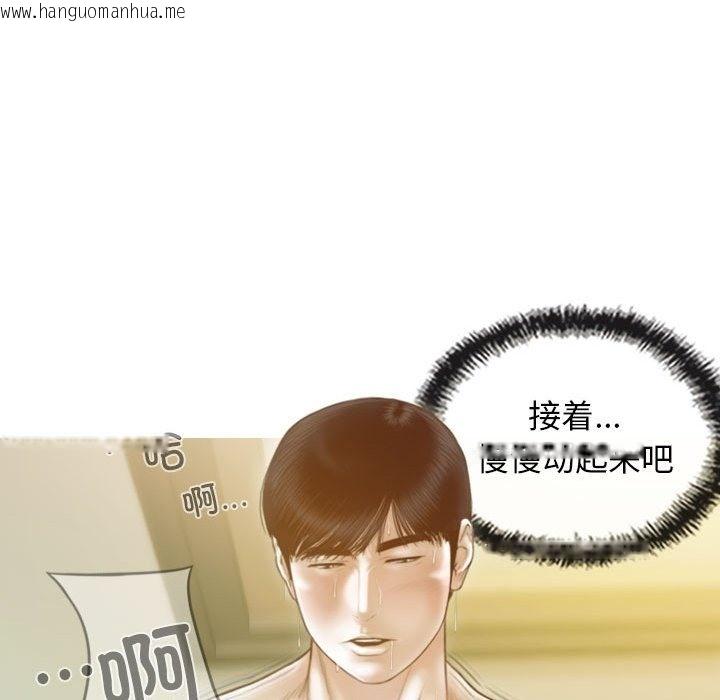 韩国漫画不可抗拒的吸引韩漫_不可抗拒的吸引-第23话在线免费阅读-韩国漫画-第83张图片