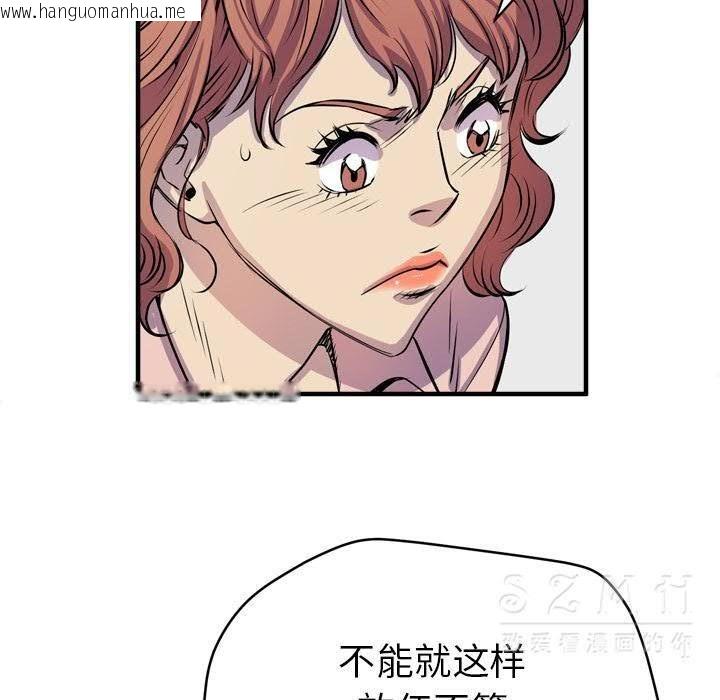 韩国漫画拜托了人妻/人妻帮帮忙韩漫_拜托了人妻/人妻帮帮忙-第17话在线免费阅读-韩国漫画-第68张图片