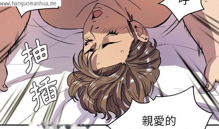 韩国漫画拜托了人妻/人妻帮帮忙韩漫_拜托了人妻/人妻帮帮忙-第24话在线免费阅读-韩国漫画-第155张图片