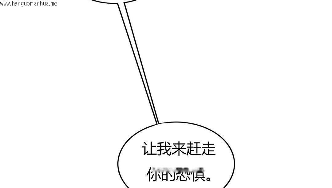 韩国漫画夫人的礼物/Bittersweet韩漫_夫人的礼物/Bittersweet-第42话在线免费阅读-韩国漫画-第102张图片