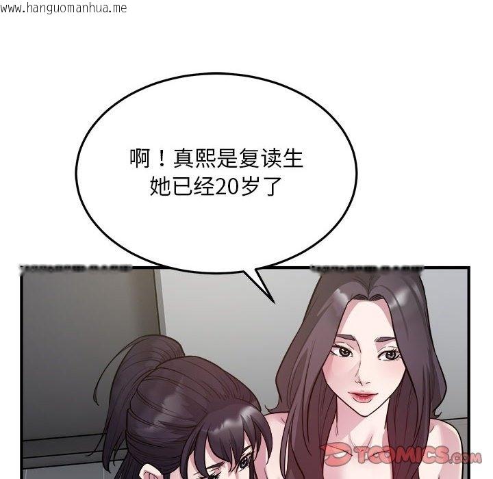 韩国漫画好运出租车/好运计程车韩漫_好运出租车/好运计程车-第28话在线免费阅读-韩国漫画-第86张图片