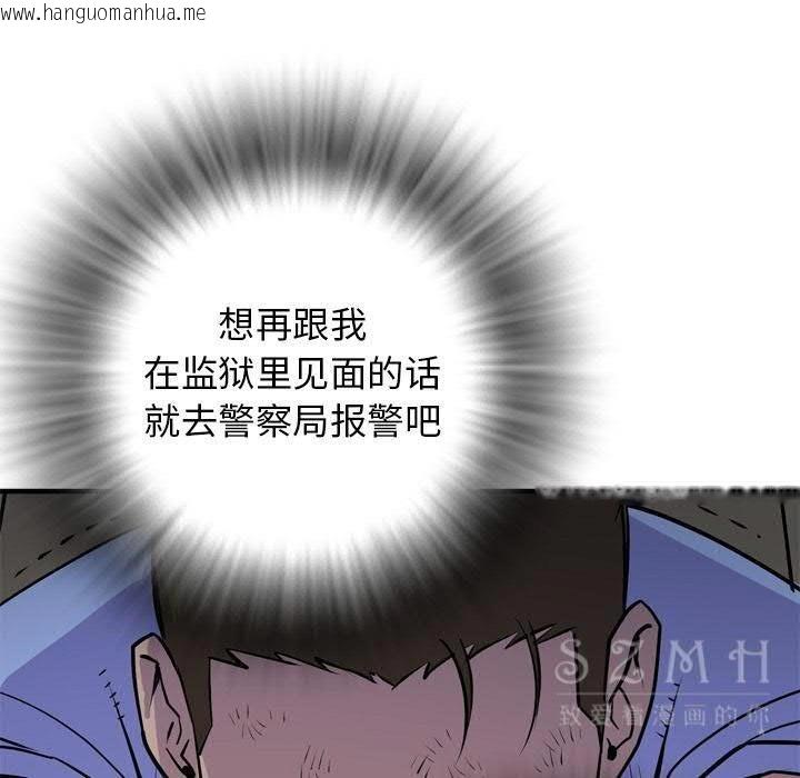 韩国漫画拜托了人妻/人妻帮帮忙韩漫_拜托了人妻/人妻帮帮忙-第16话在线免费阅读-韩国漫画-第107张图片