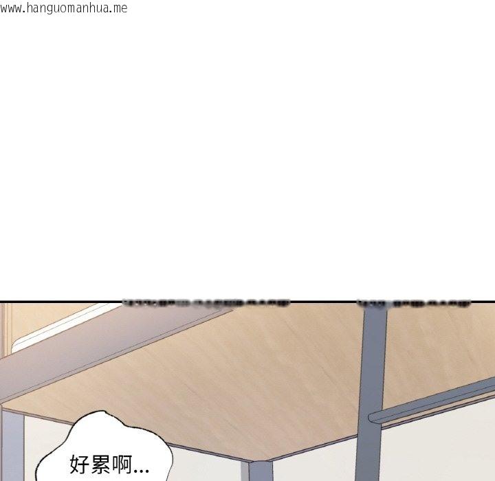 韩国漫画爱的游乐园/游乐园男女韩漫_爱的游乐园/游乐园男女-第35话在线免费阅读-韩国漫画-第38张图片