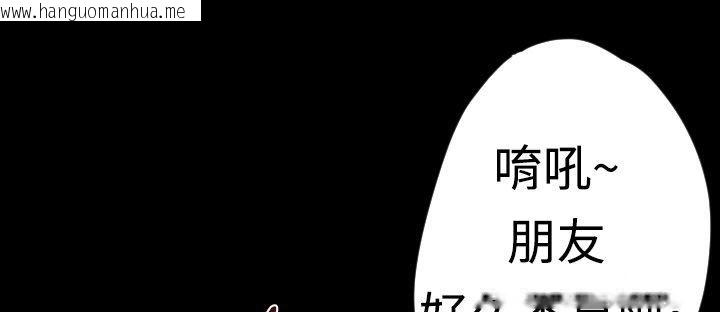 韩国漫画BALANCE韩漫_BALANCE-第9话在线免费阅读-韩国漫画-第115张图片