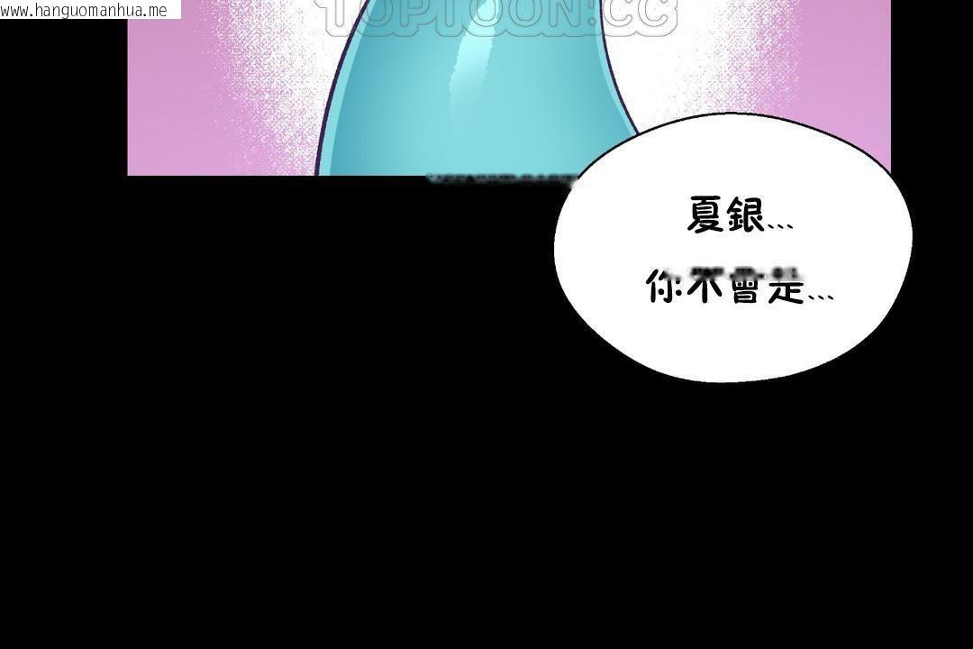 韩国漫画可爱的他韩漫_可爱的他-第30话在线免费阅读-韩国漫画-第28张图片