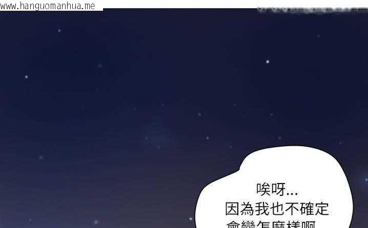 韩国漫画拜托了人妻/人妻帮帮忙韩漫_拜托了人妻/人妻帮帮忙-第6话在线免费阅读-韩国漫画-第180张图片