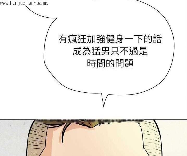 韩国漫画拜托了人妻/人妻帮帮忙韩漫_拜托了人妻/人妻帮帮忙-第7话在线免费阅读-韩国漫画-第12张图片