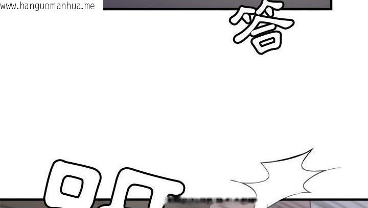 韩国漫画拜托了人妻/人妻帮帮忙韩漫_拜托了人妻/人妻帮帮忙-第18话在线免费阅读-韩国漫画-第66张图片