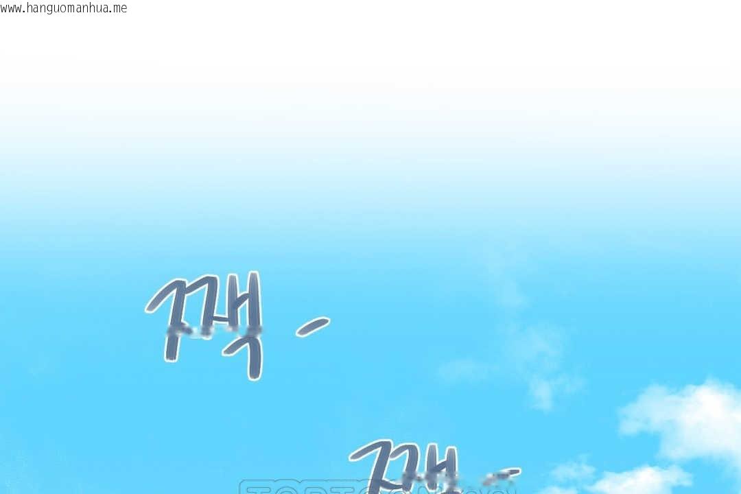 韩国漫画可爱的他韩漫_可爱的他-第3话在线免费阅读-韩国漫画-第81张图片