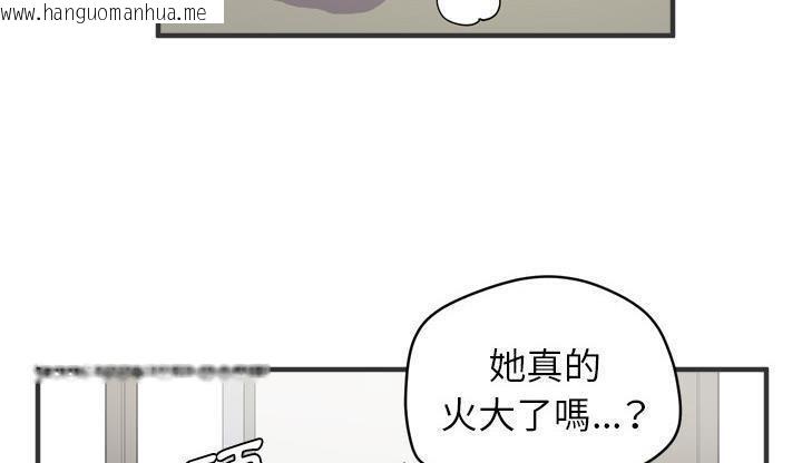 韩国漫画拜托了人妻/人妻帮帮忙韩漫_拜托了人妻/人妻帮帮忙-第23话在线免费阅读-韩国漫画-第149张图片