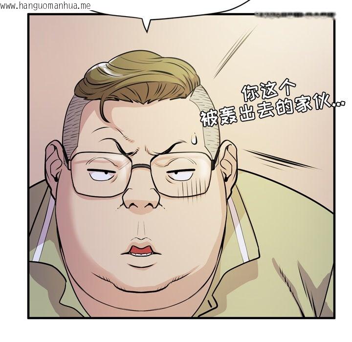 韩国漫画拜托了人妻/人妻帮帮忙韩漫_拜托了人妻/人妻帮帮忙-第13话在线免费阅读-韩国漫画-第53张图片