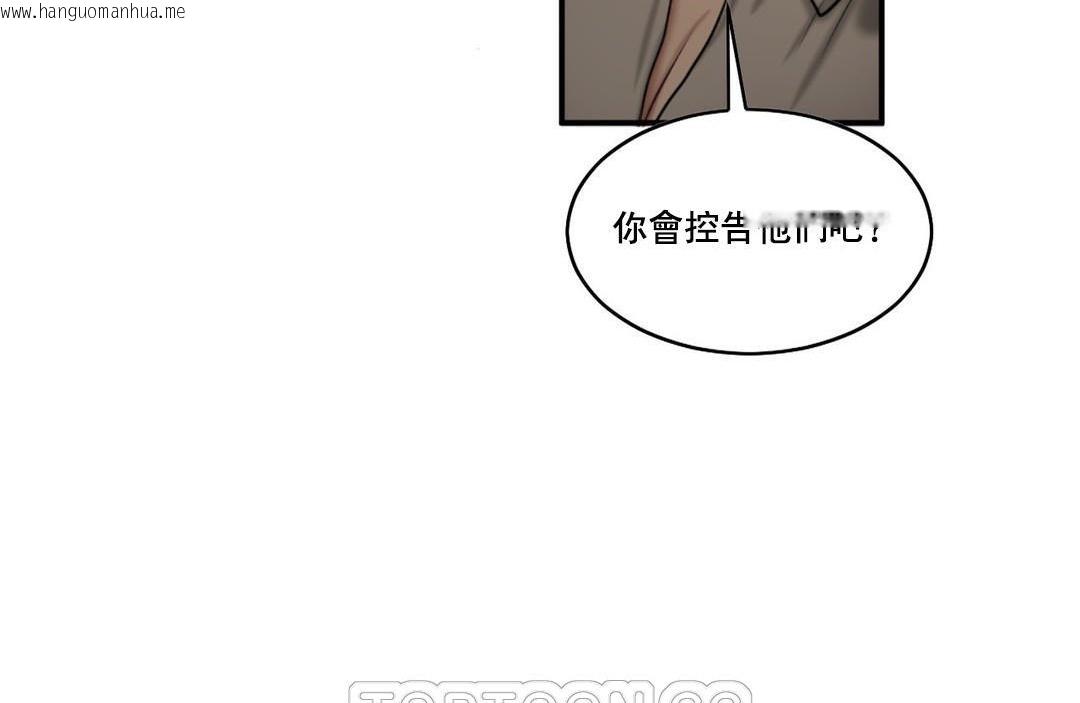 韩国漫画夫人的礼物/Bittersweet韩漫_夫人的礼物/Bittersweet-第47话在线免费阅读-韩国漫画-第111张图片