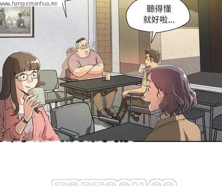 韩国漫画拜托了人妻/人妻帮帮忙韩漫_拜托了人妻/人妻帮帮忙-第7话在线免费阅读-韩国漫画-第3张图片