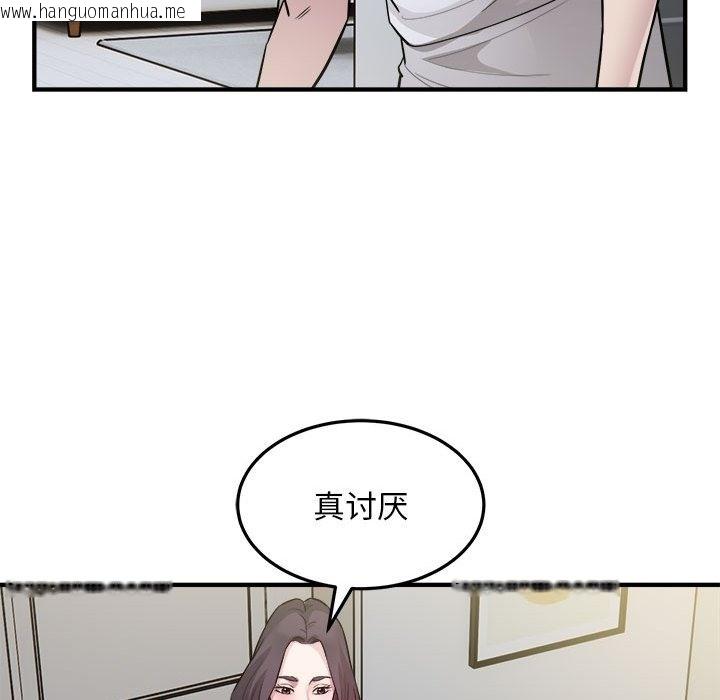 韩国漫画好运出租车/好运计程车韩漫_好运出租车/好运计程车-第28话在线免费阅读-韩国漫画-第36张图片