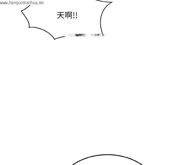 韩国漫画身体互换韩漫_身体互换-第14话在线免费阅读-韩国漫画-第53张图片