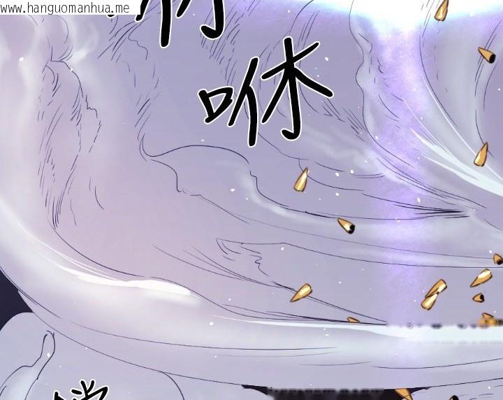 韩国漫画BALANCE韩漫_BALANCE-第9话在线免费阅读-韩国漫画-第6张图片