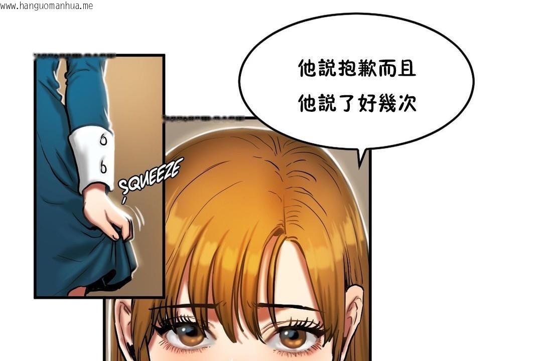 韩国漫画夫人的礼物/Bittersweet韩漫_夫人的礼物/Bittersweet-第32话在线免费阅读-韩国漫画-第19张图片