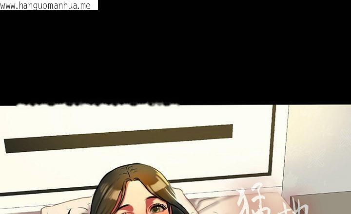 韩国漫画夫人的礼物/Bittersweet韩漫_夫人的礼物/Bittersweet-第3话在线免费阅读-韩国漫画-第169张图片