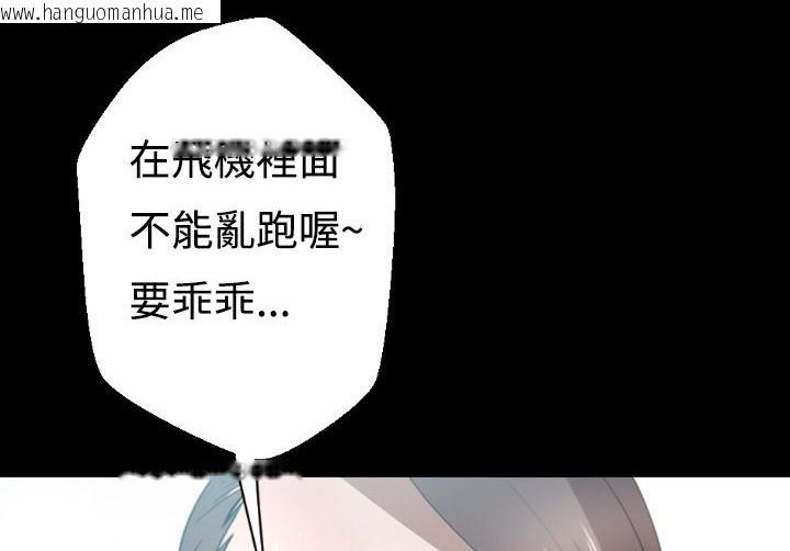 韩国漫画BALANCE韩漫_BALANCE-第3话在线免费阅读-韩国漫画-第22张图片