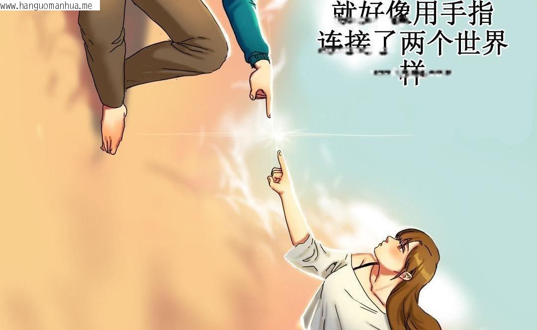 韩国漫画夫人的礼物/Bittersweet韩漫_夫人的礼物/Bittersweet-第9话在线免费阅读-韩国漫画-第107张图片