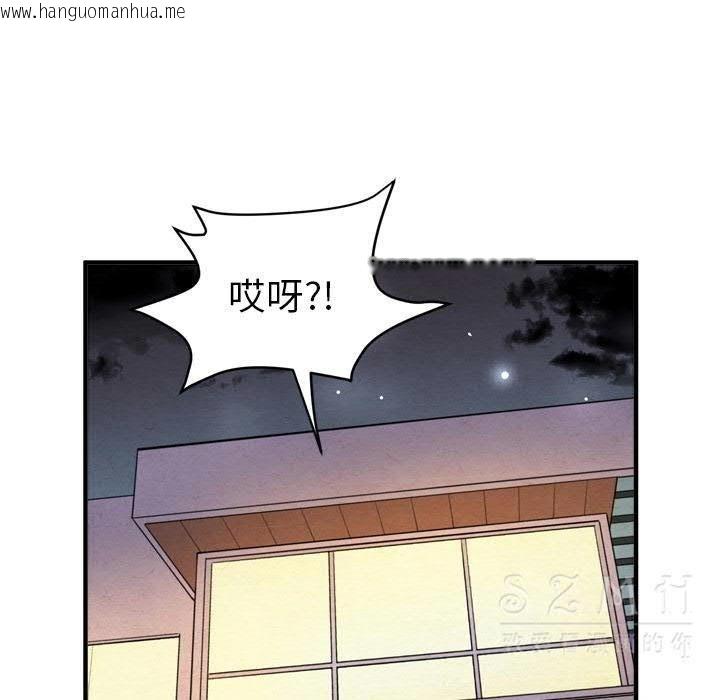 韩国漫画拜托了人妻/人妻帮帮忙韩漫_拜托了人妻/人妻帮帮忙-第17话在线免费阅读-韩国漫画-第63张图片