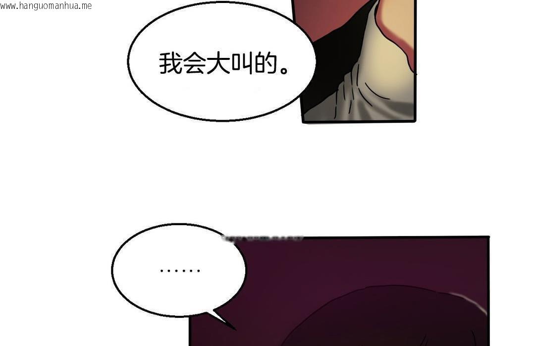 韩国漫画夫人的礼物/Bittersweet韩漫_夫人的礼物/Bittersweet-第10话在线免费阅读-韩国漫画-第67张图片