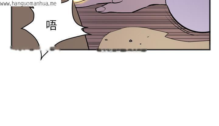 韩国漫画拜托了人妻/人妻帮帮忙韩漫_拜托了人妻/人妻帮帮忙-第23话在线免费阅读-韩国漫画-第138张图片