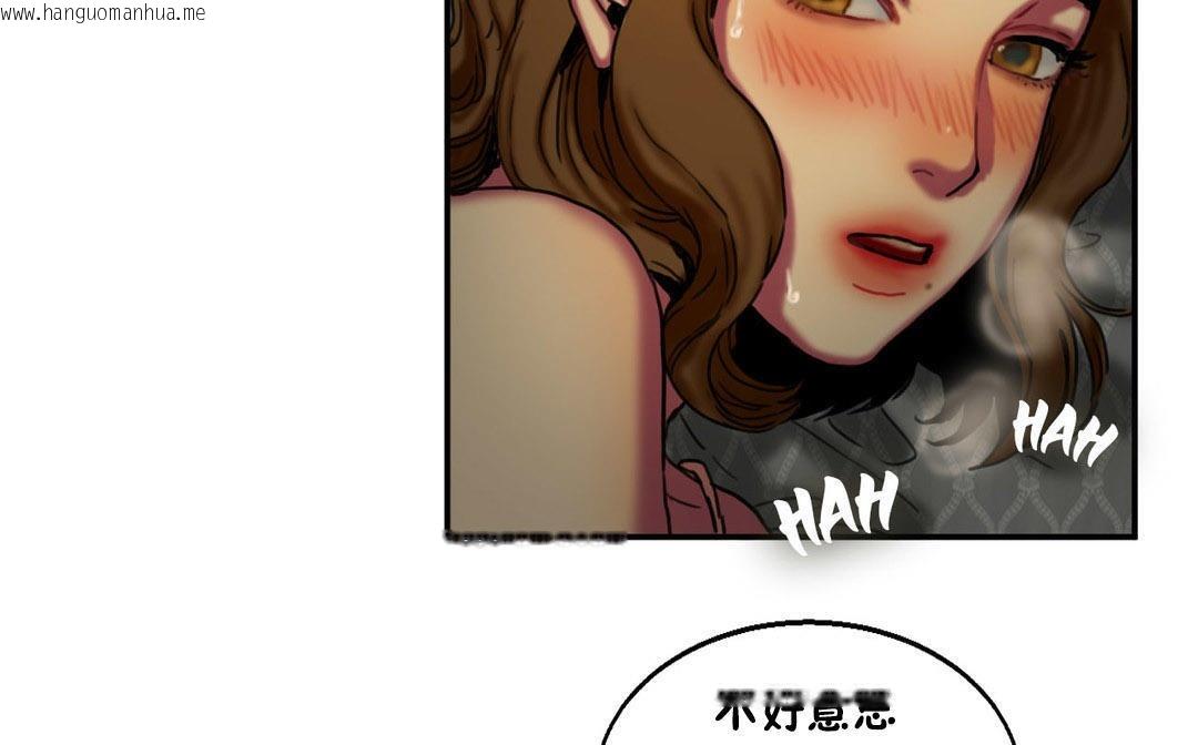 韩国漫画夫人的礼物/Bittersweet韩漫_夫人的礼物/Bittersweet-第6话在线免费阅读-韩国漫画-第26张图片