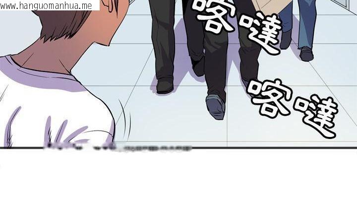 韩国漫画拜托了人妻/人妻帮帮忙韩漫_拜托了人妻/人妻帮帮忙-第19话在线免费阅读-韩国漫画-第116张图片