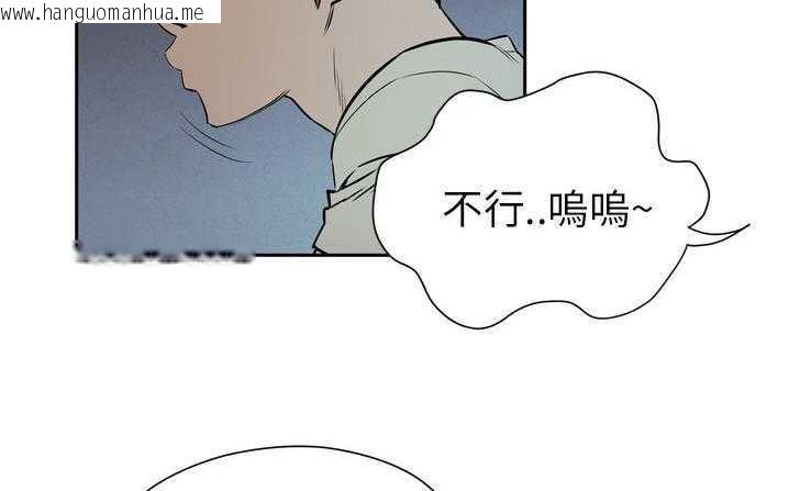 韩国漫画拜托了人妻/人妻帮帮忙韩漫_拜托了人妻/人妻帮帮忙-第6话在线免费阅读-韩国漫画-第175张图片