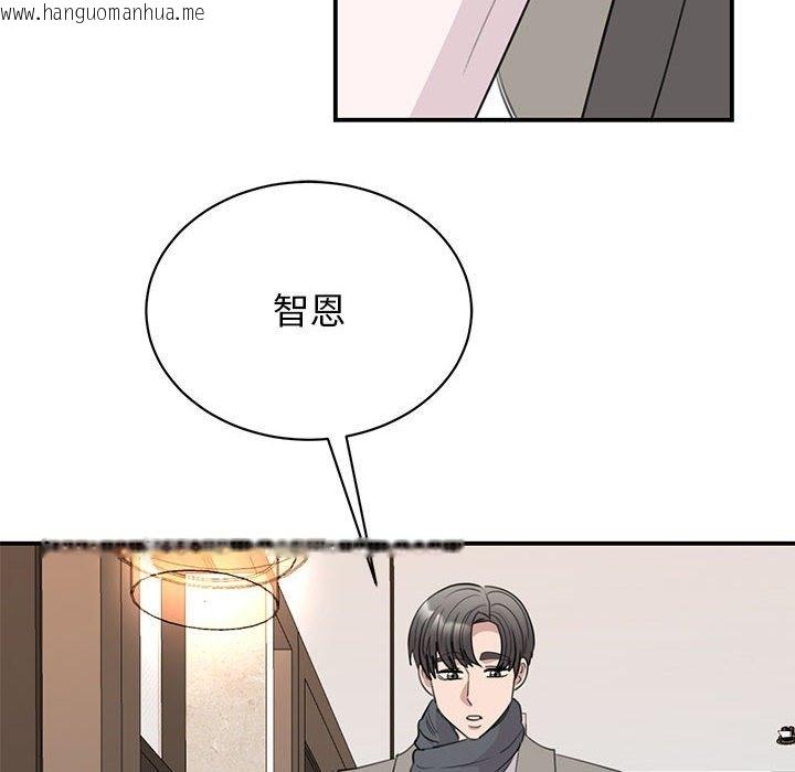 韩国漫画我的完美谬思韩漫_我的完美谬思-第46话在线免费阅读-韩国漫画-第80张图片