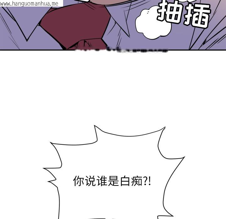 韩国漫画拜托了人妻/人妻帮帮忙韩漫_拜托了人妻/人妻帮帮忙-第10话在线免费阅读-韩国漫画-第60张图片