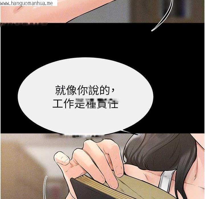 韩国漫画继母与继姐韩漫_继母与继姐-第41话-要不要来我家?在线免费阅读-韩国漫画-第96张图片