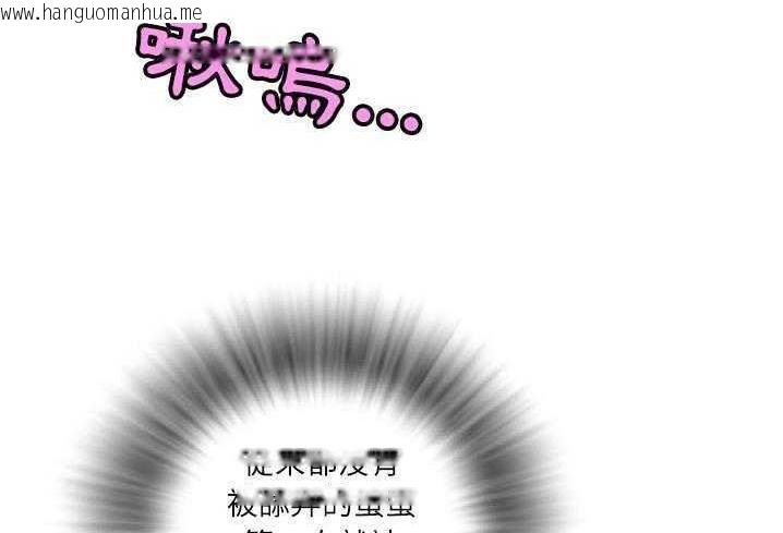 韩国漫画拜托了人妻/人妻帮帮忙韩漫_拜托了人妻/人妻帮帮忙-第3话在线免费阅读-韩国漫画-第96张图片