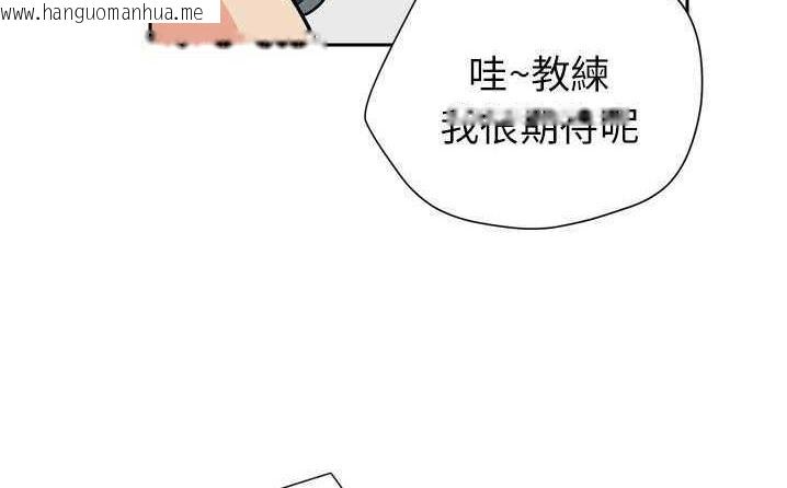 韩国漫画拜托了人妻/人妻帮帮忙韩漫_拜托了人妻/人妻帮帮忙-第6话在线免费阅读-韩国漫画-第66张图片