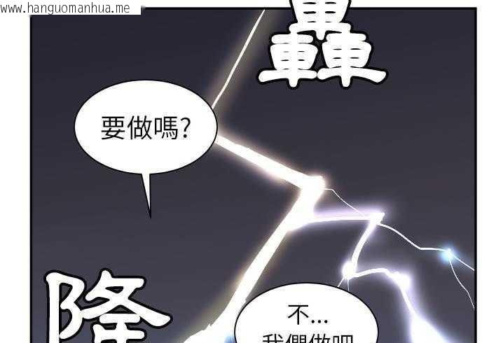 韩国漫画拜托了人妻/人妻帮帮忙韩漫_拜托了人妻/人妻帮帮忙-第3话在线免费阅读-韩国漫画-第31张图片