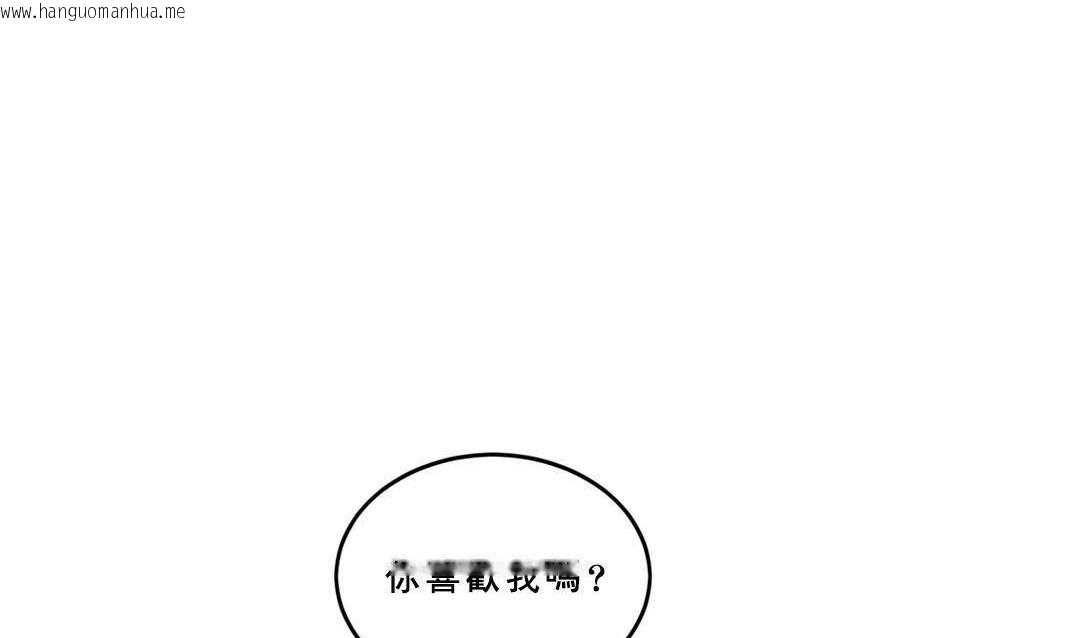 韩国漫画夫人的礼物/Bittersweet韩漫_夫人的礼物/Bittersweet-第53话在线免费阅读-韩国漫画-第80张图片