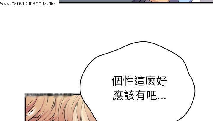 韩国漫画拜托了人妻/人妻帮帮忙韩漫_拜托了人妻/人妻帮帮忙-第18话在线免费阅读-韩国漫画-第7张图片