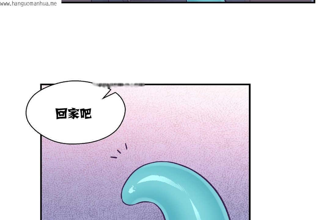 韩国漫画可爱的他韩漫_可爱的他-第12话在线免费阅读-韩国漫画-第116张图片