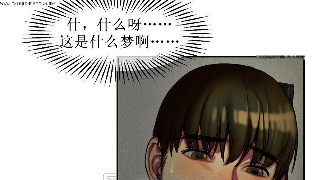 韩国漫画夫人的礼物/Bittersweet韩漫_夫人的礼物/Bittersweet-第5话在线免费阅读-韩国漫画-第21张图片