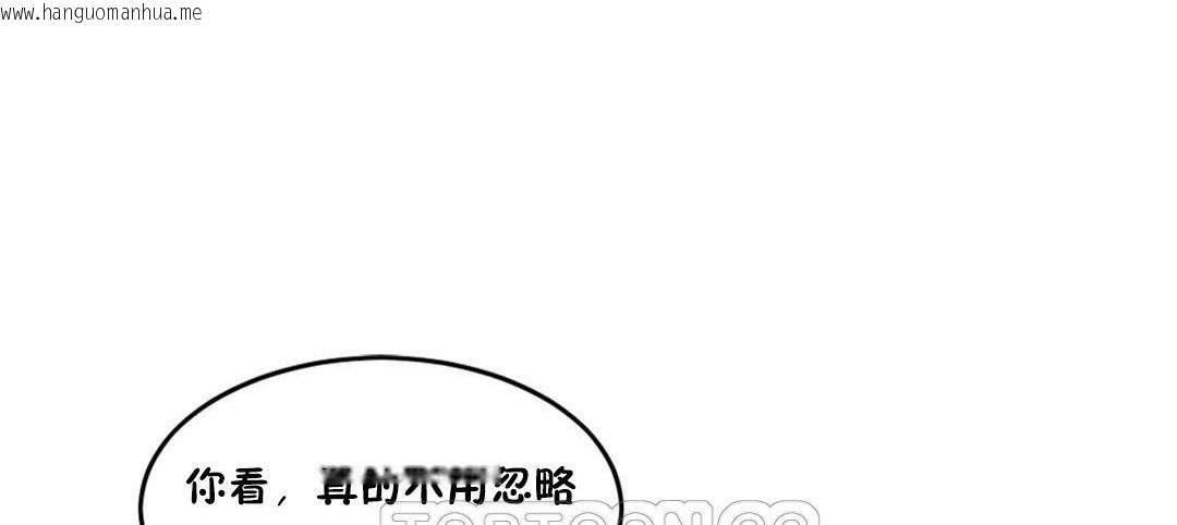 韩国漫画夫人的礼物/Bittersweet韩漫_夫人的礼物/Bittersweet-第32话在线免费阅读-韩国漫画-第45张图片