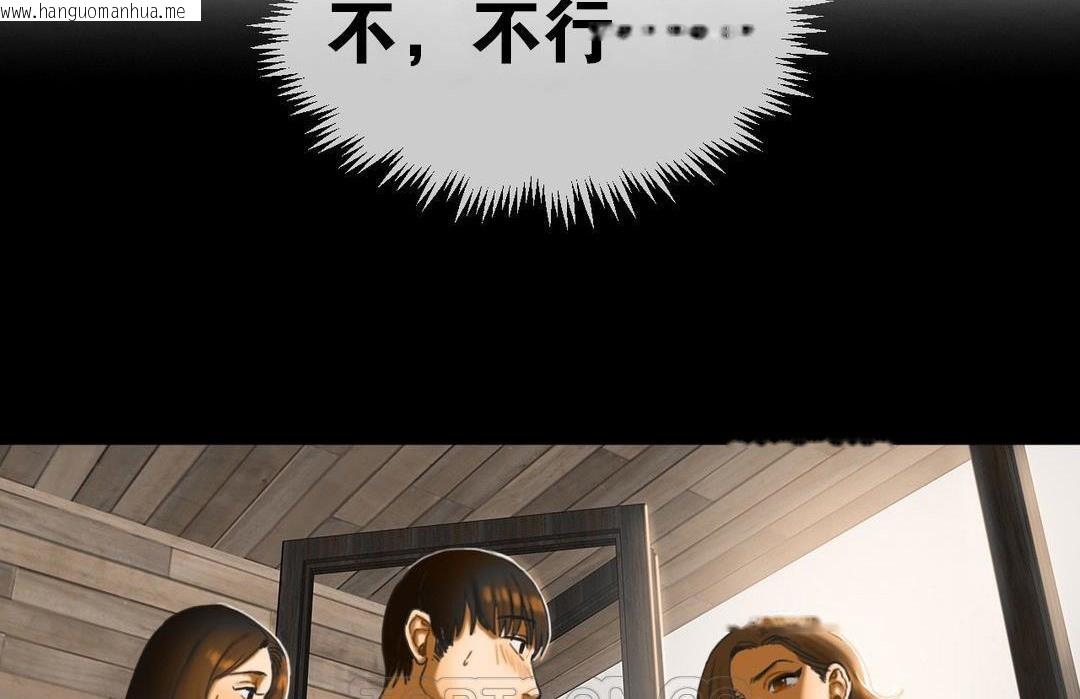 韩国漫画夫人的礼物/Bittersweet韩漫_夫人的礼物/Bittersweet-第10话在线免费阅读-韩国漫画-第135张图片