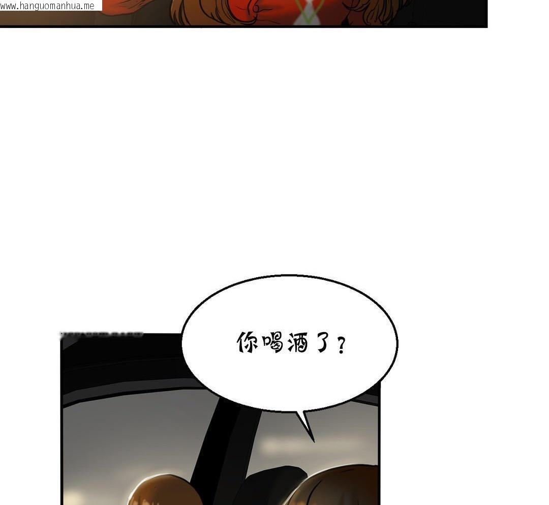 韩国漫画夫人的礼物/Bittersweet韩漫_夫人的礼物/Bittersweet-第17话在线免费阅读-韩国漫画-第122张图片