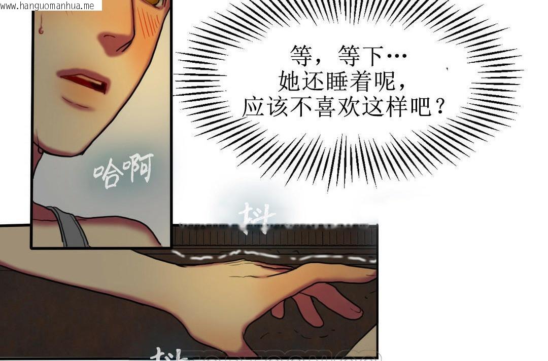 韩国漫画夫人的礼物/Bittersweet韩漫_夫人的礼物/Bittersweet-第4话在线免费阅读-韩国漫画-第93张图片