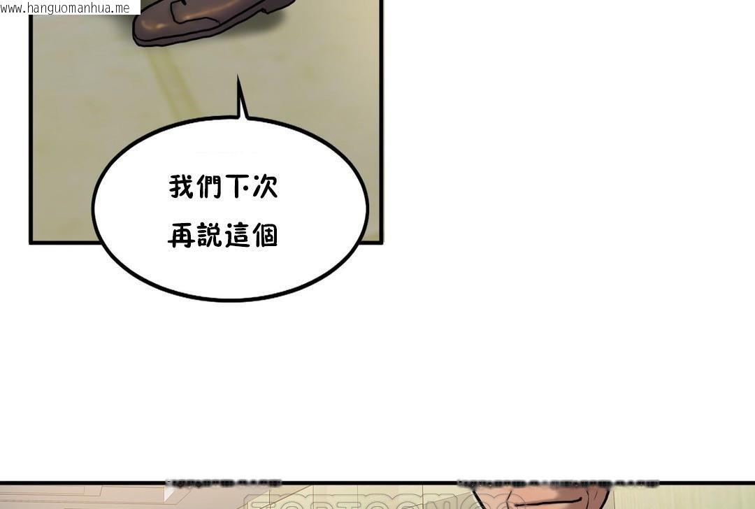 韩国漫画夫人的礼物/Bittersweet韩漫_夫人的礼物/Bittersweet-第34话在线免费阅读-韩国漫画-第63张图片