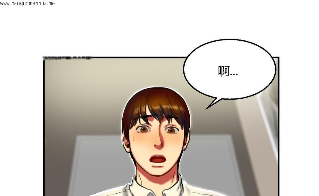 韩国漫画夫人的礼物/Bittersweet韩漫_夫人的礼物/Bittersweet-第9话在线免费阅读-韩国漫画-第7张图片