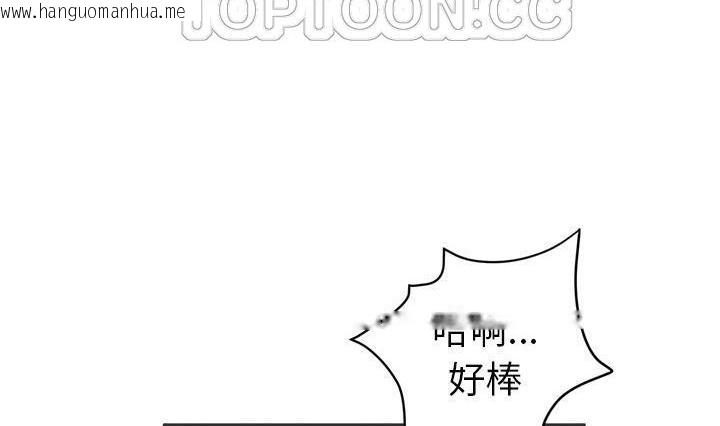 韩国漫画拜托了人妻/人妻帮帮忙韩漫_拜托了人妻/人妻帮帮忙-第24话在线免费阅读-韩国漫画-第148张图片