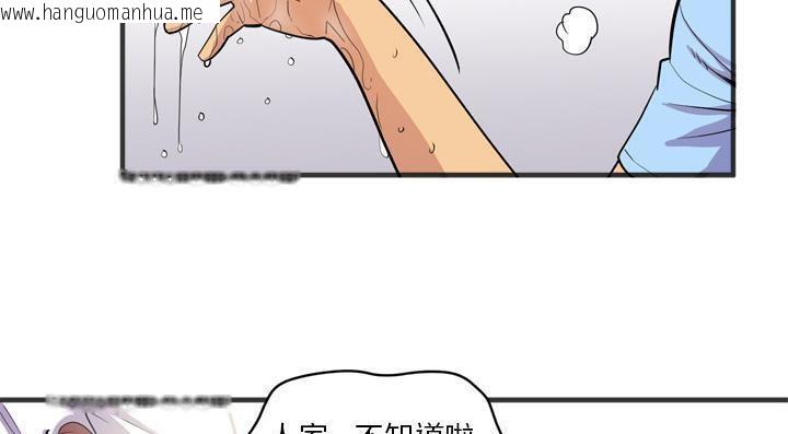 韩国漫画拜托了人妻/人妻帮帮忙韩漫_拜托了人妻/人妻帮帮忙-第21话在线免费阅读-韩国漫画-第181张图片