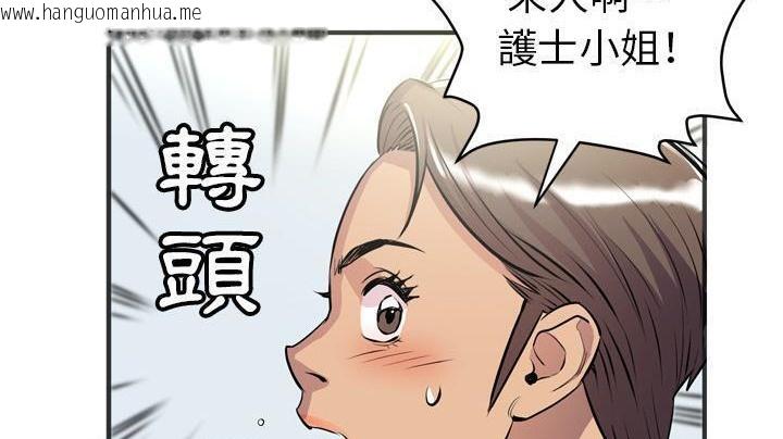 韩国漫画拜托了人妻/人妻帮帮忙韩漫_拜托了人妻/人妻帮帮忙-第20话在线免费阅读-韩国漫画-第140张图片