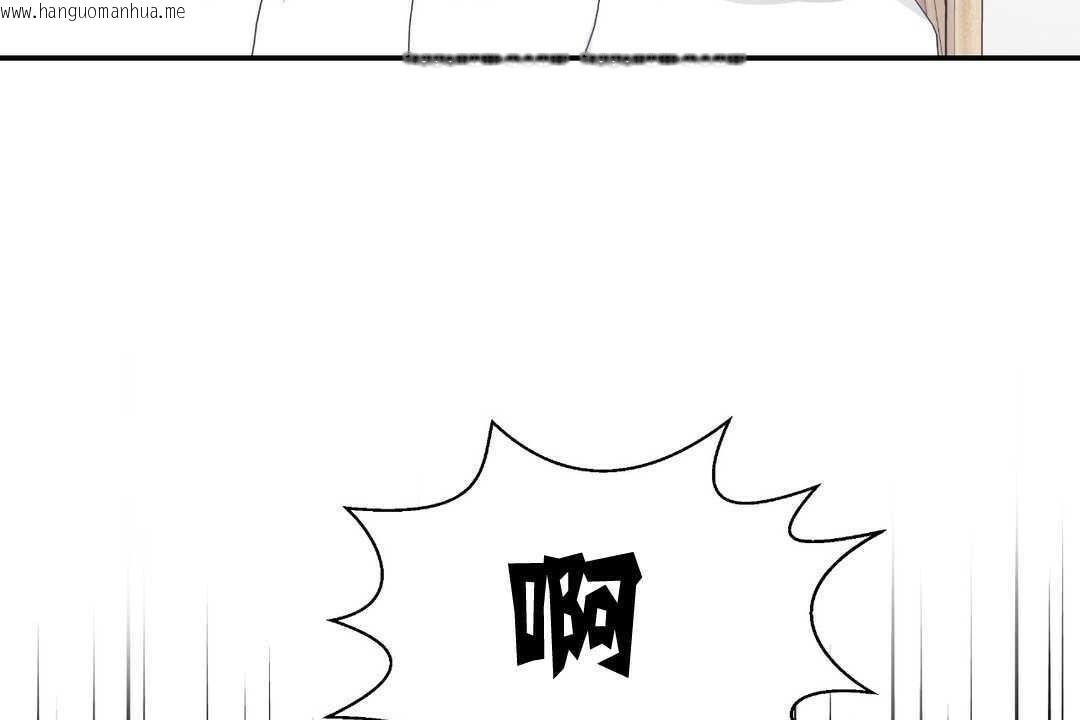 韩国漫画可爱的他韩漫_可爱的他-第5话在线免费阅读-韩国漫画-第71张图片